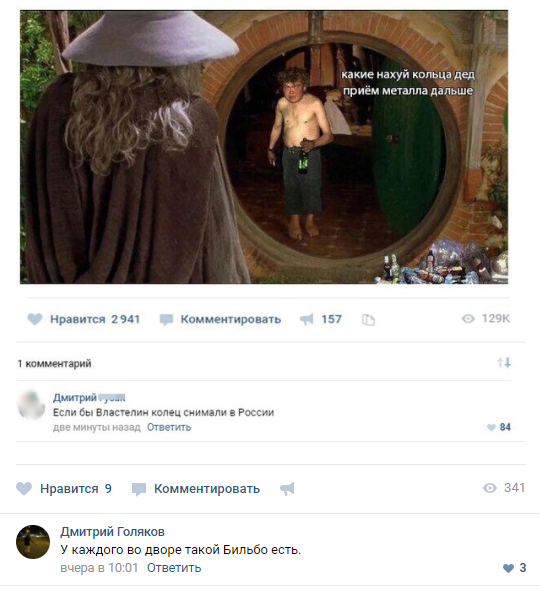 Прикольные комментарии из соцсетей