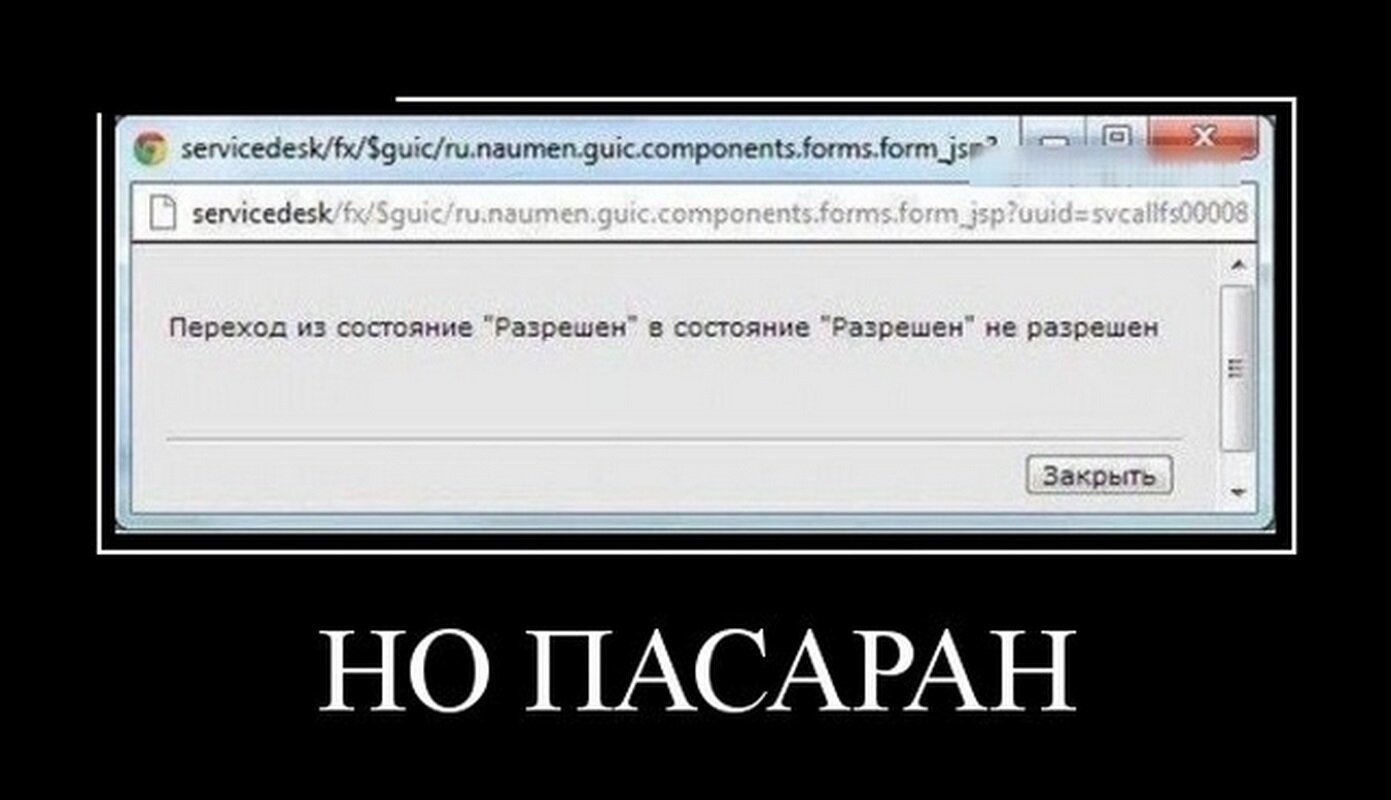 Демотиваторы смешные