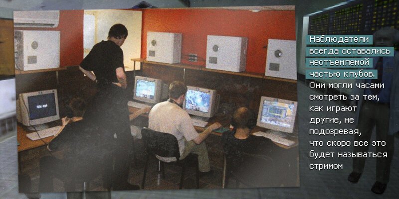 Воспоминания о компьютерных клубах 90-х и 2000-х