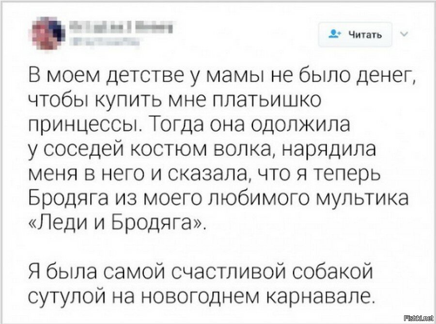 Руки под струей воды. Раковина для мытья посуды. Гигиена волос. Шампунь для головы. Читаете моете.