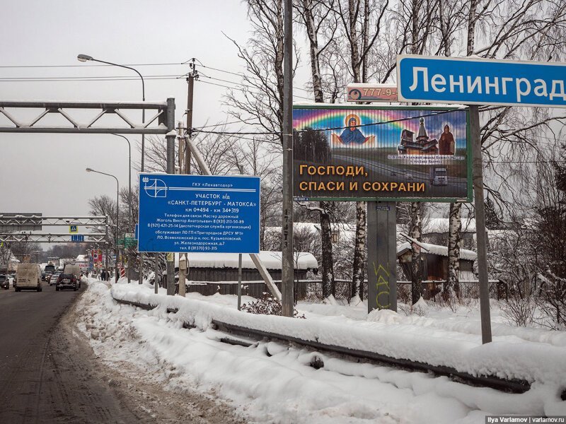 Посмотри, как ужасен может быть Петербург!