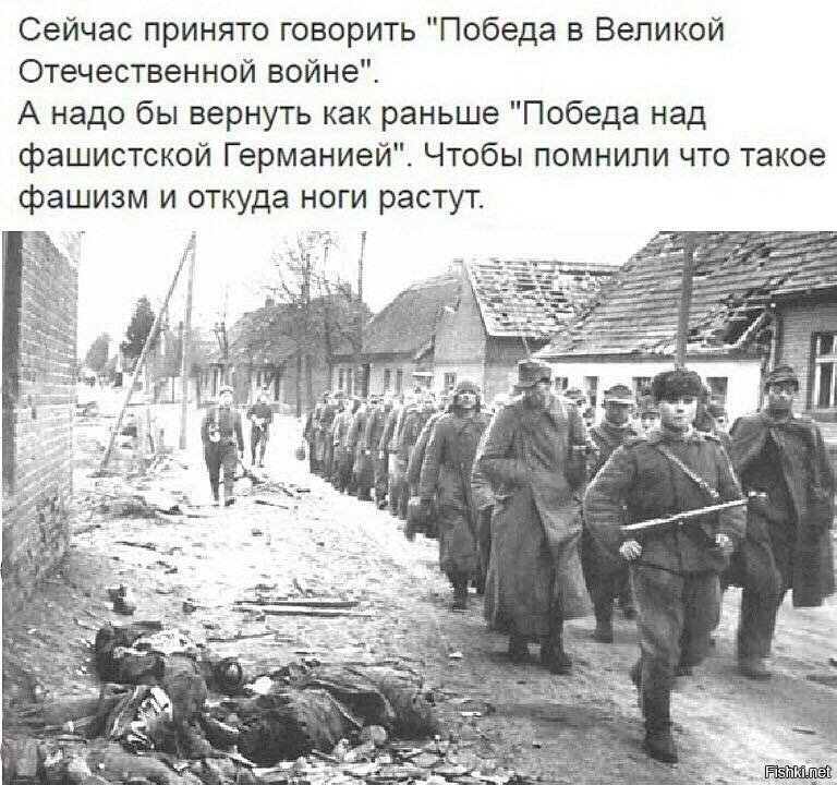 Победа раньше называлась. Победа раньше называлась