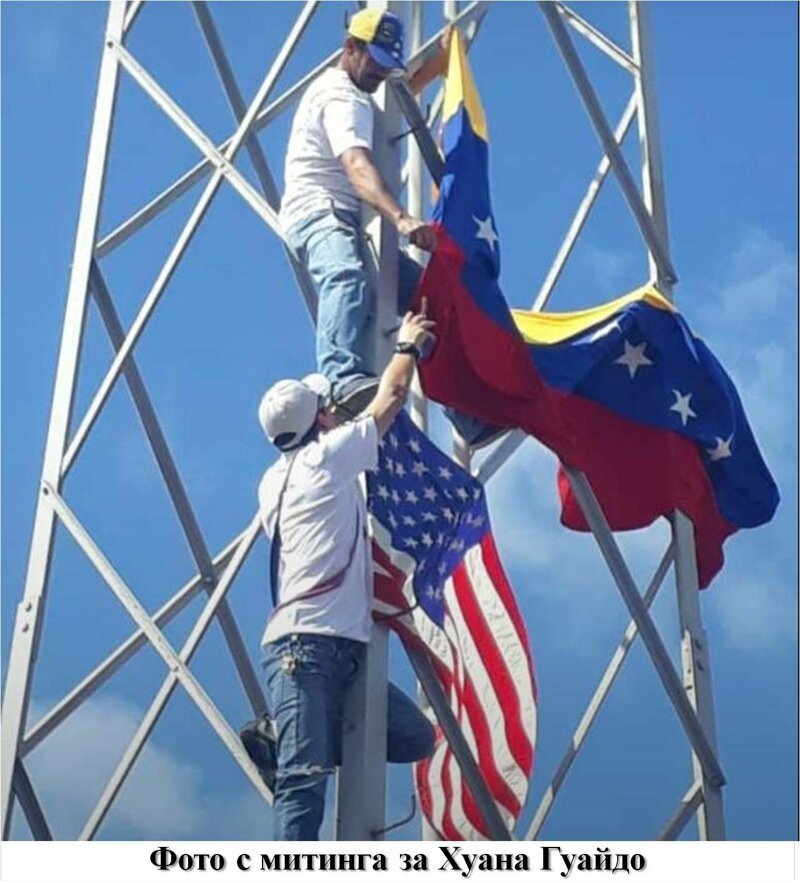 Венесуэла: наглядные фото