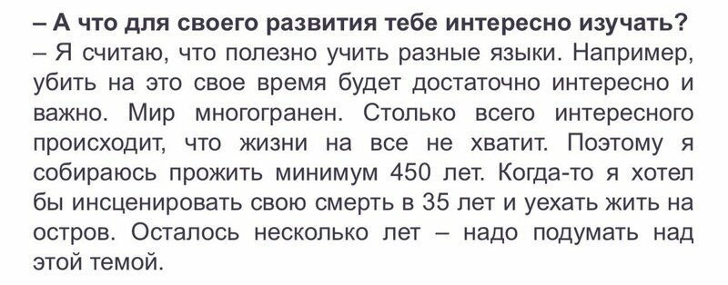 В сети сейчас активно обсуждают его интервью от 2015-го года. Многие уверены, что певец жив и реализовал свой план