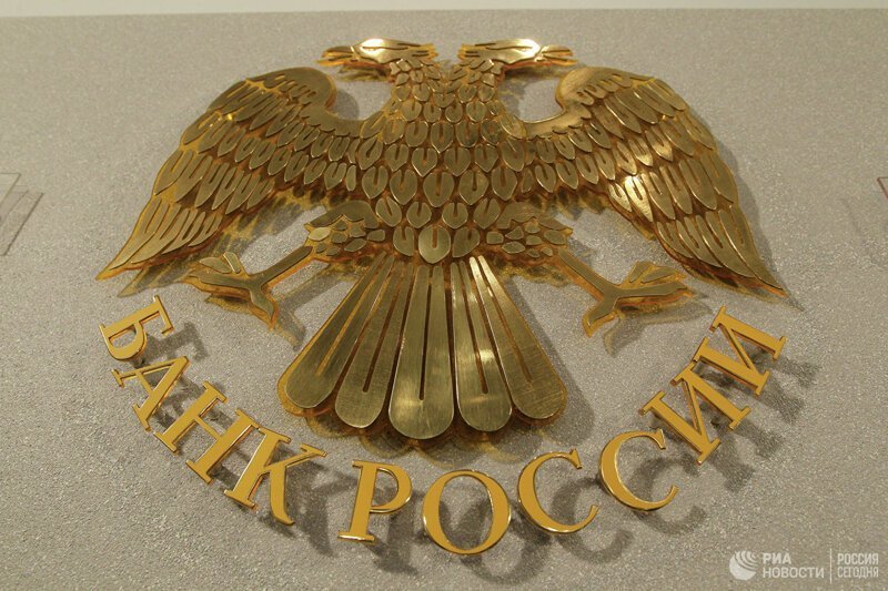 Банк России изменил двуглавого орла на логотипе