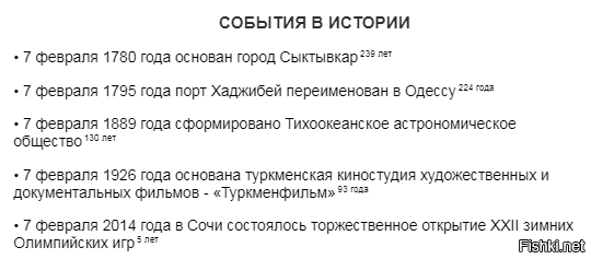 Ксения кобрина сыктывкар фото