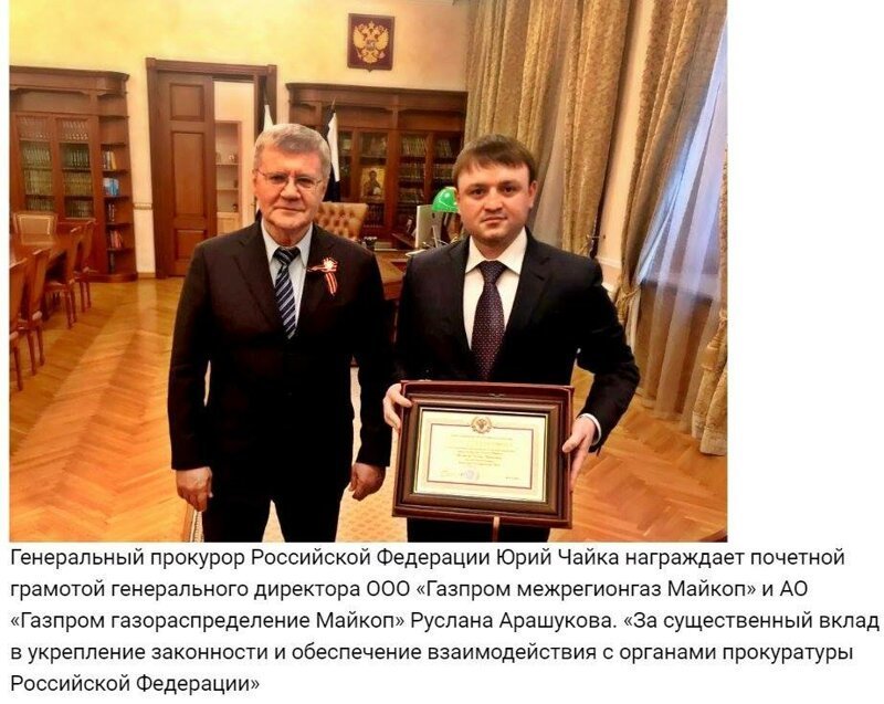 Священноначалие обслуживает криминал на постоянной основе