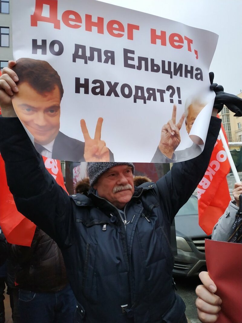Протесты против строительства Ельцин-Центра в Москве
