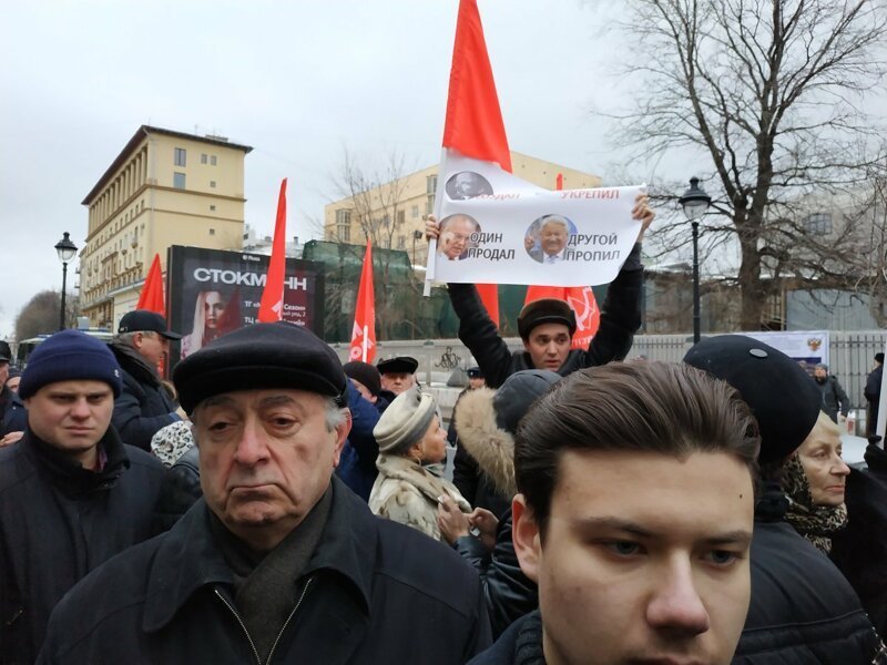 Протесты против строительства Ельцин-Центра в Москве