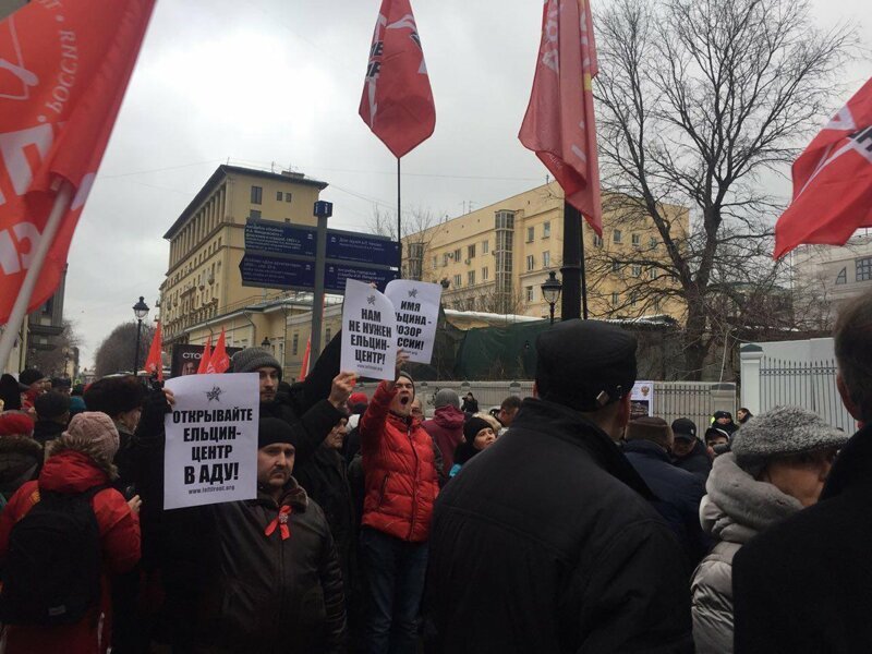 Протесты против строительства Ельцин-Центра в Москве