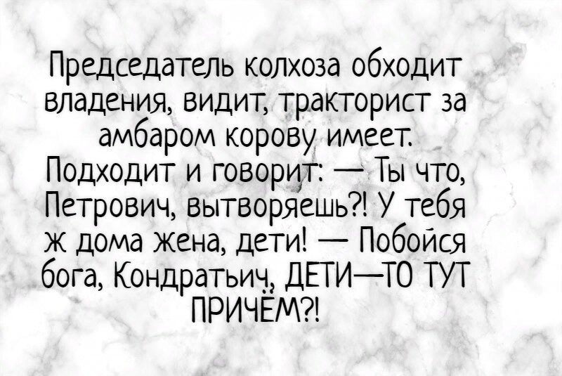 Шутки про 29 февраля. Анекдоты про Петровича. Петрович анекдоты смешные. Анекдоты про Петровича короткие. Анекдоты про Петровича новые.