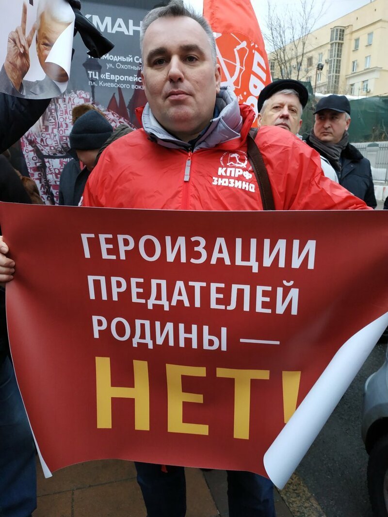 Нет Ельцин-центру в Москве: в столице прошёл митинг против открытия