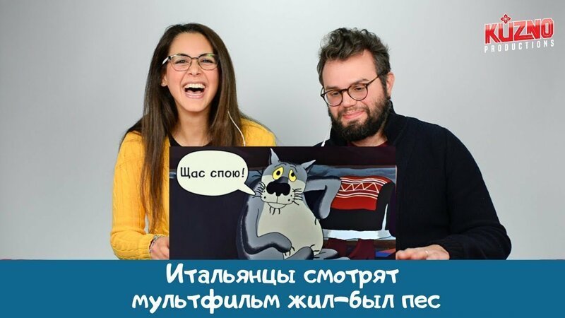 Итальянцы Смотрят Новый Год Итальянцы Смотрят Новый Год