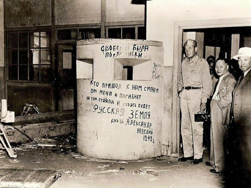 29. Освобожденный советскими войсками от японцев завод в Мукдене, Манчжурия, 1946 год