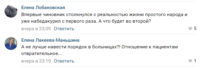 Глава ЖКХ Курска пообещал взорвать больницу, в которой не приняли его мать