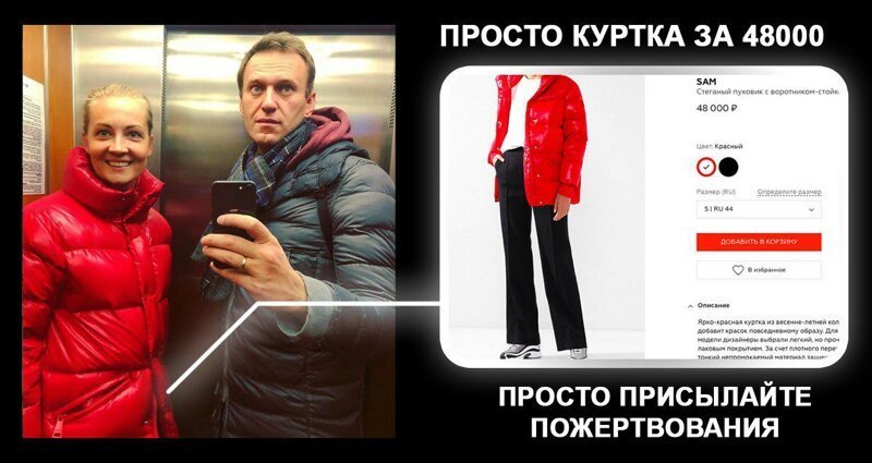 Просто куртка из ЦУМа за 48 000 рублей