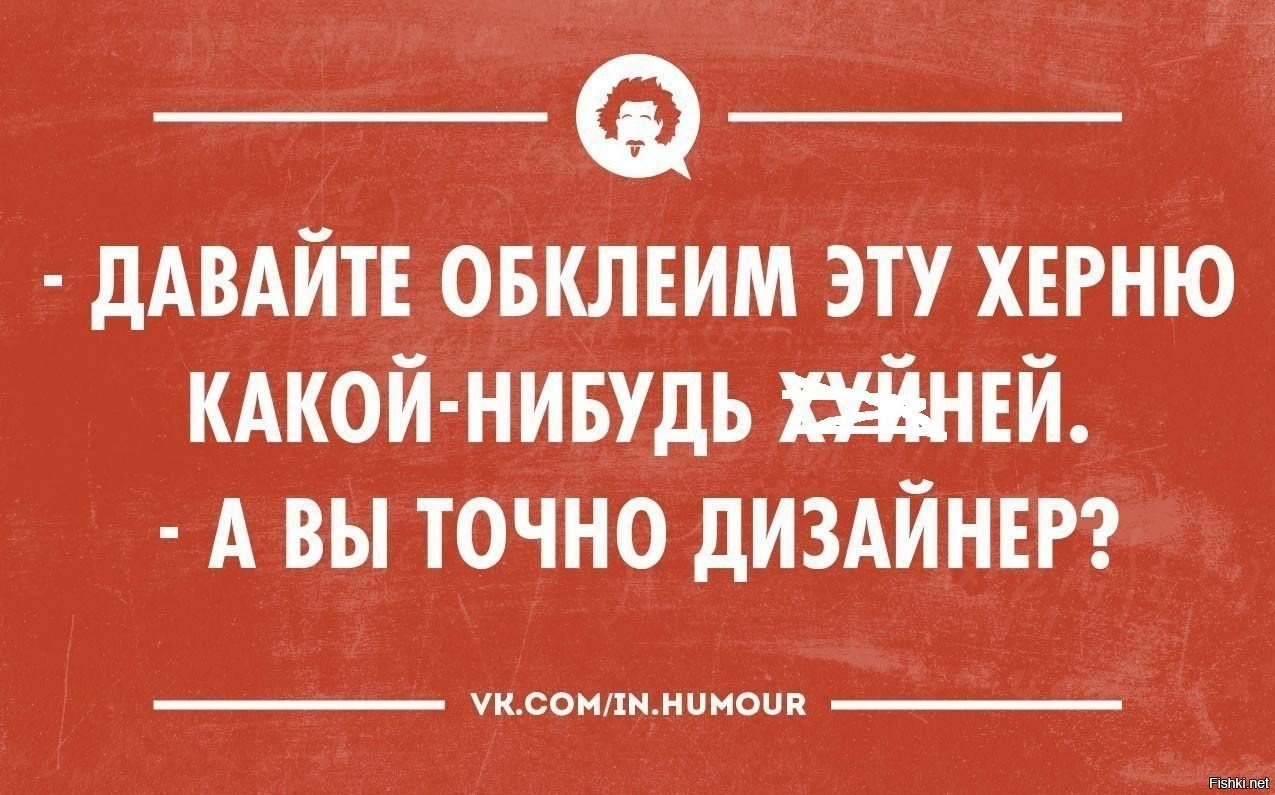 высказывания про дизайн интерьера