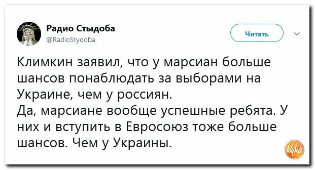 Радио стыдоба твиттер. Радио стыдоба. Стыдоба.