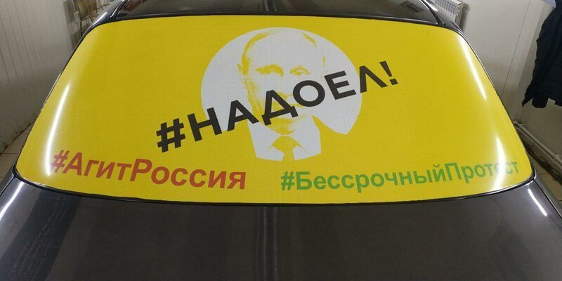 В Екатеринбурге появился агитмобиль