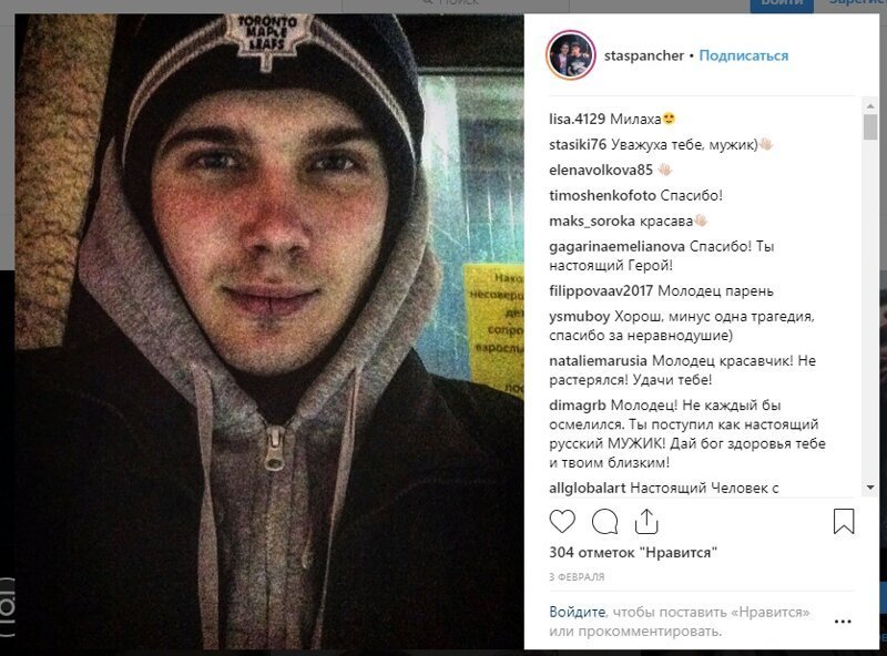В Ярославле парень спас жильцов многоэтажки от взрыва газа
