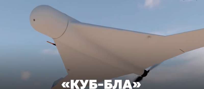 "Калашников" продемонстрировал видео самовзрывающегося беспилотника