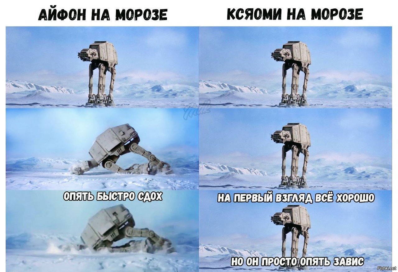Мемы про Мороз