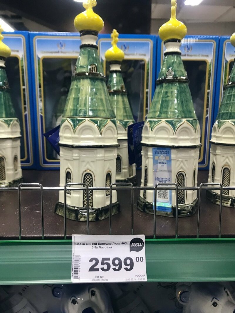 Судя по снимкам, водка под названием «Енисей Батюшка Люкс» стоит 2599 рублей.