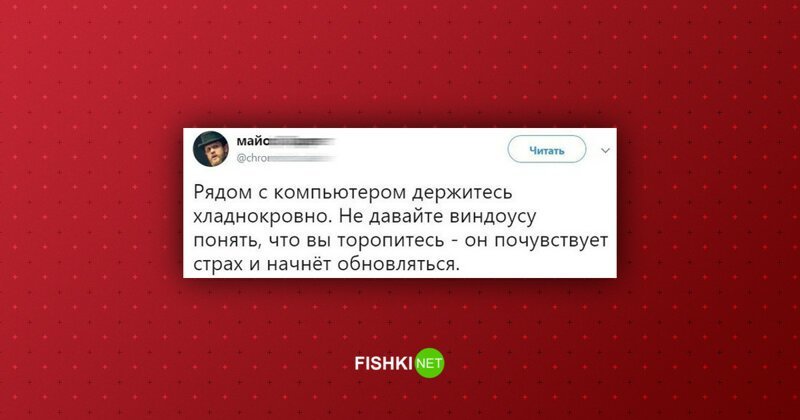 Пост для тех, кого уже порядком достали вездесущие обновления