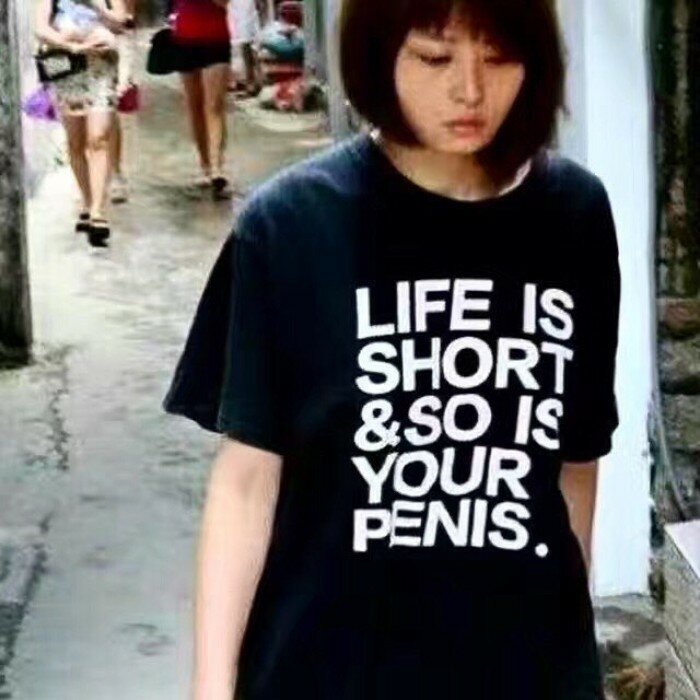 4. "Жизнь коротка, и твой пенис тоже"