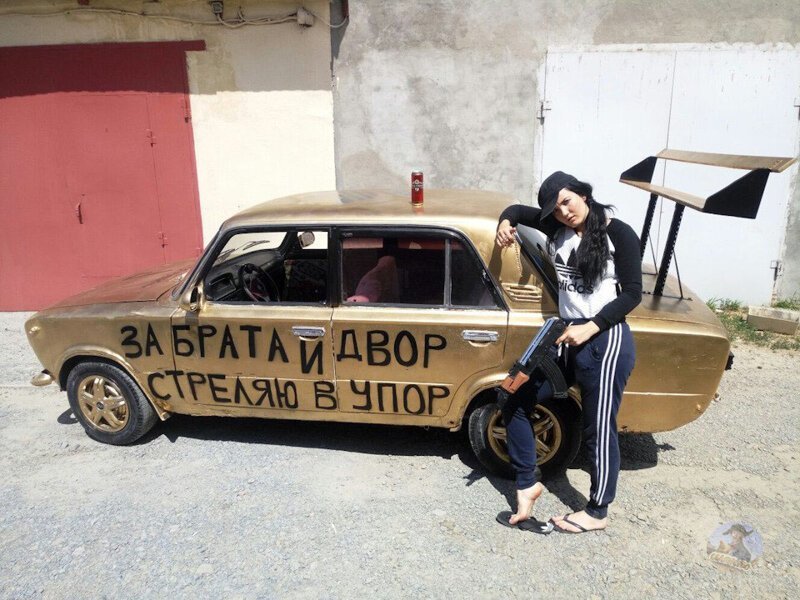 Четкая тачка, спортивный костюм и автомат! Уже страшно?