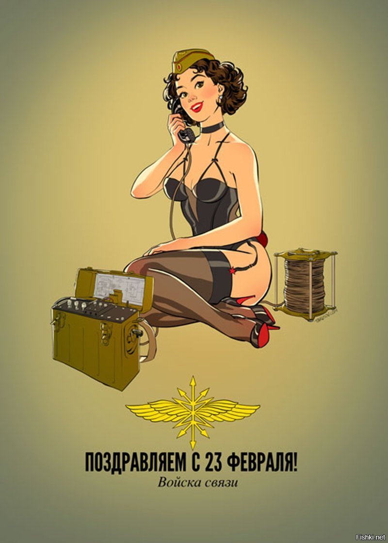 Картинки на 23 февраля с девушками прикольные, рисунки подростков открытка