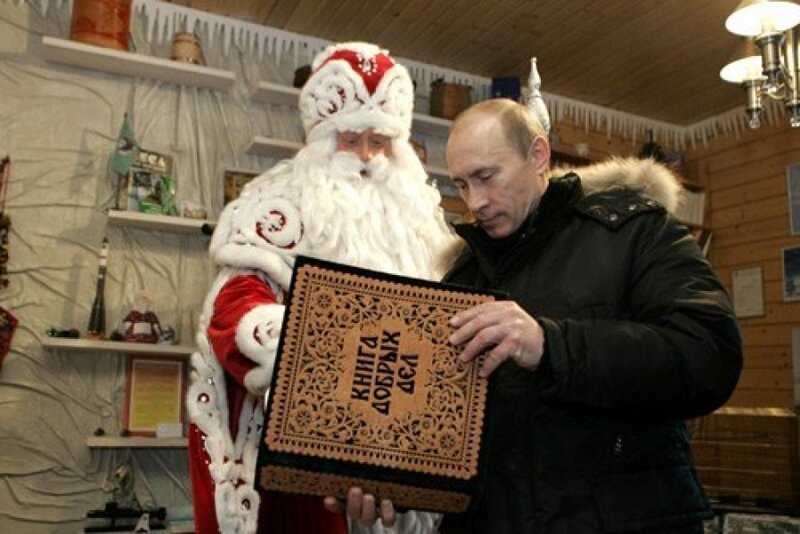 Послание дрожащим