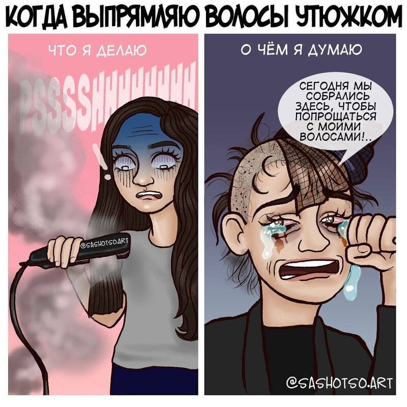 20 комиксов от казахской художницы, которые расскажут о девичьих проблемах лучше всяких слов