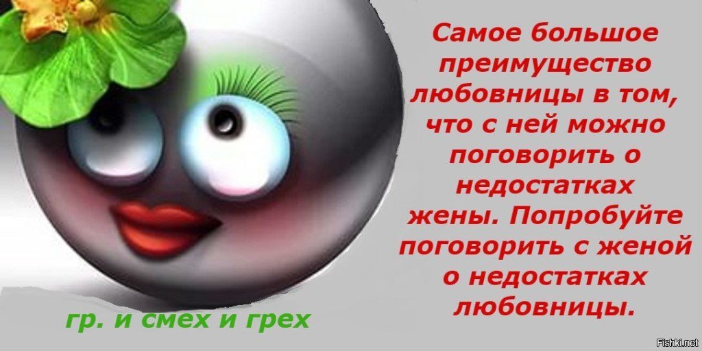 Картинки про грехи с надписями