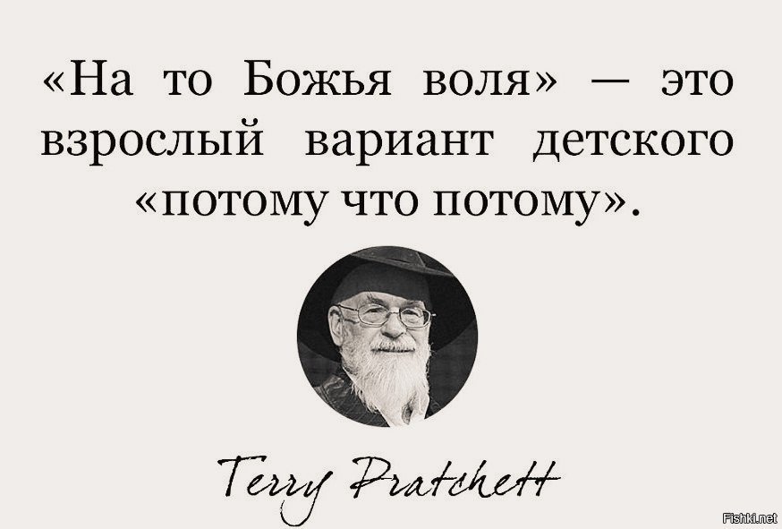 Прогноз погоды на завтра на все божья воля картинки