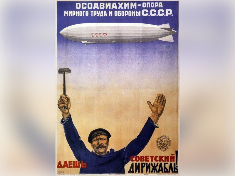 Советский маркетинг: как рекламировали технику в СССР