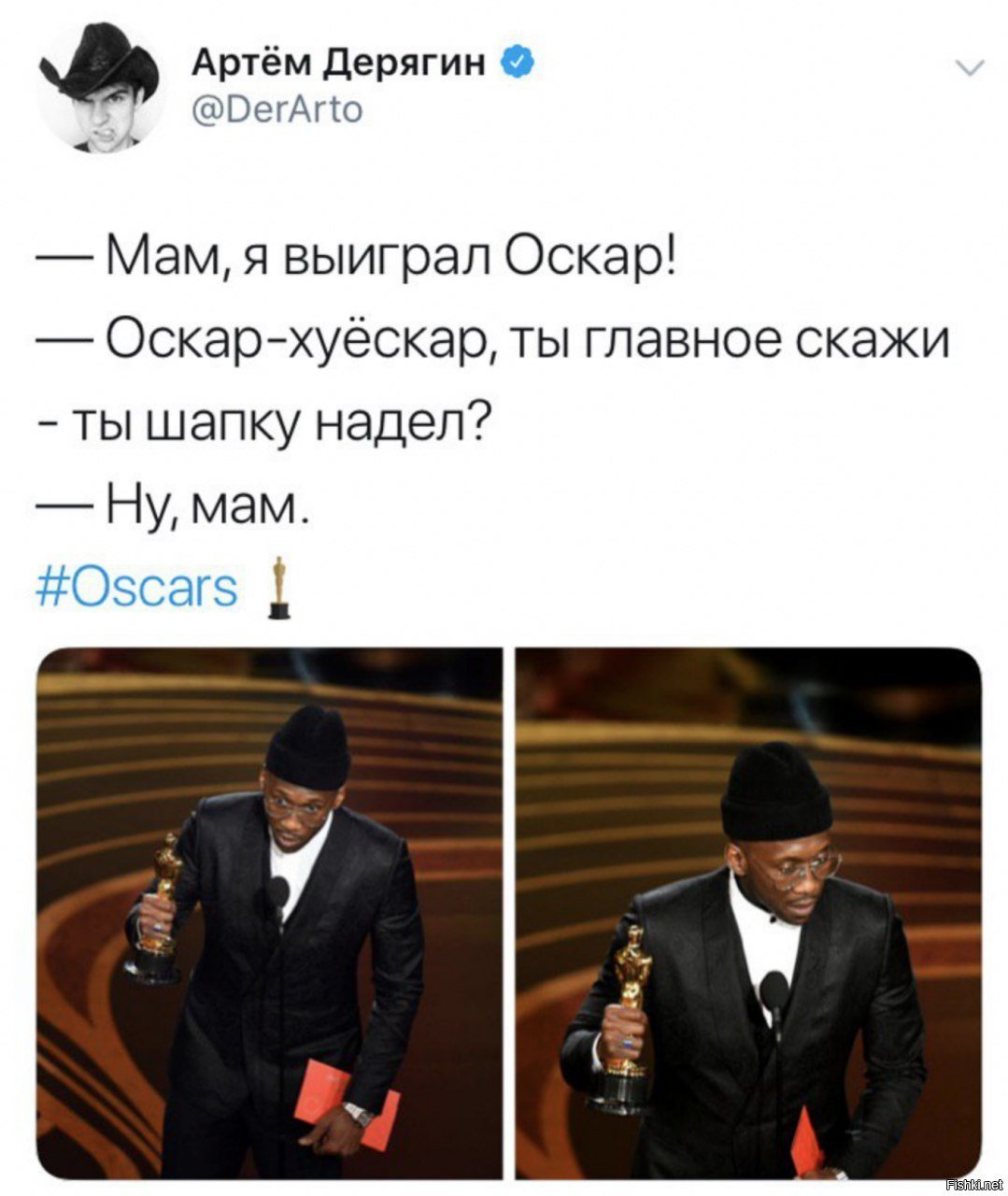 Главное шапку надеть