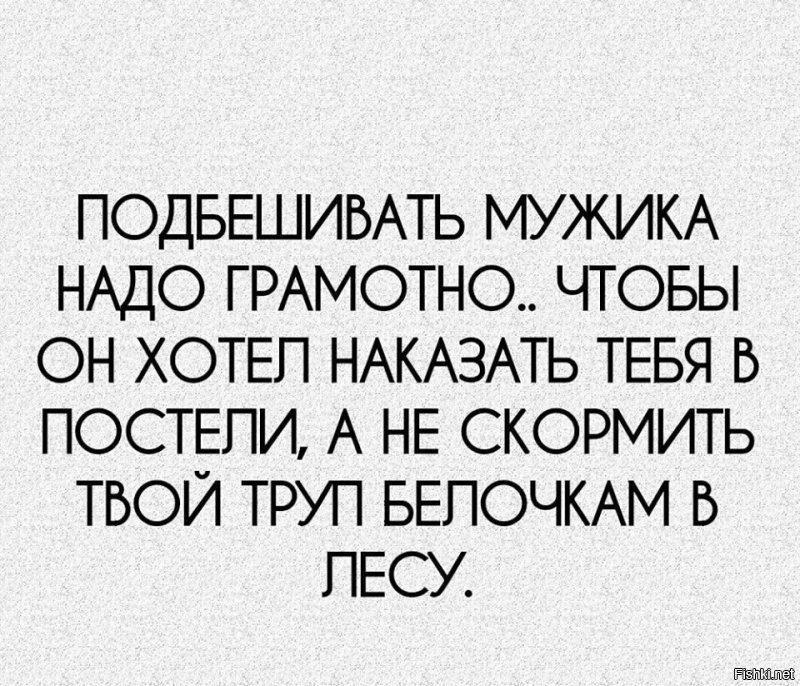 Приколы про лёху. Мне надо тебя наказать. Мне надо тебя наказать. Наказать мемы. Темный повелитель мем.