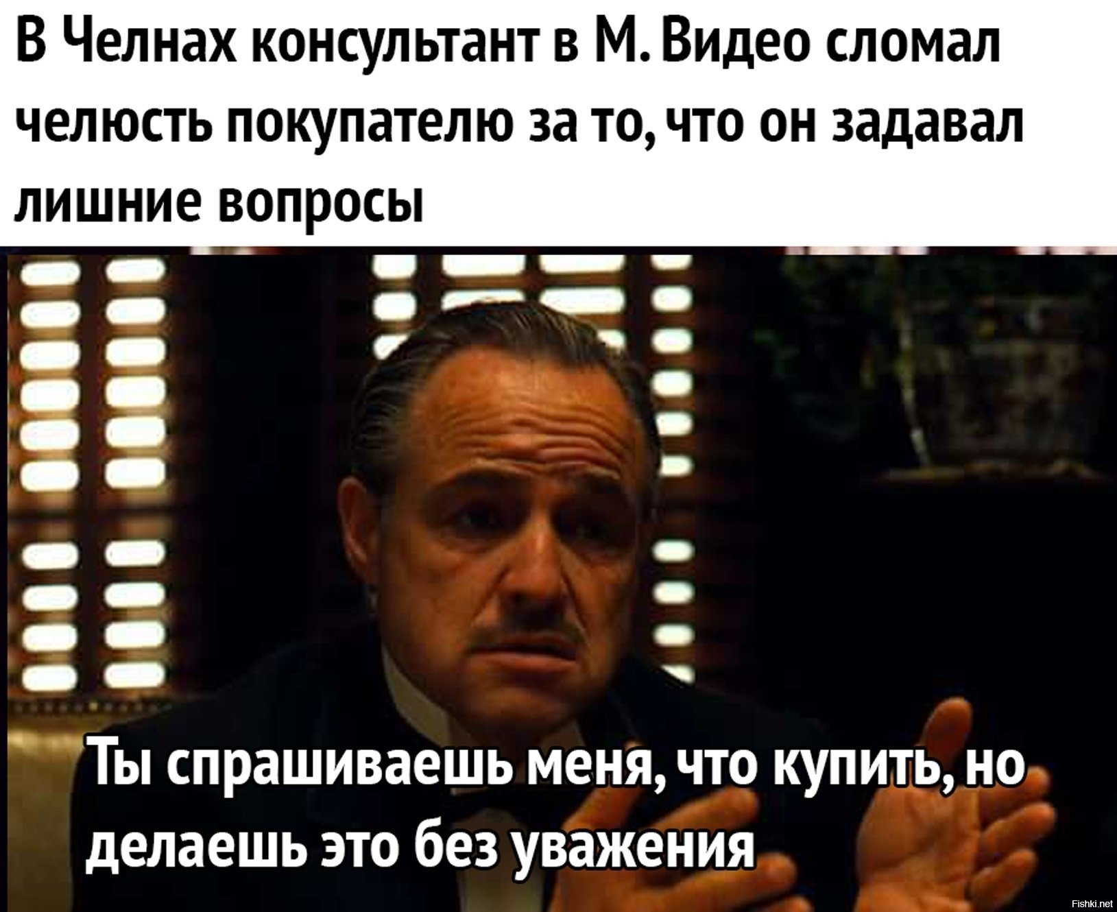 Много лишних вопросов. Не задавать лишних вопросов. Мем не задавайте лишних вопросов. Лишние вопросы. Клиент сломалось.