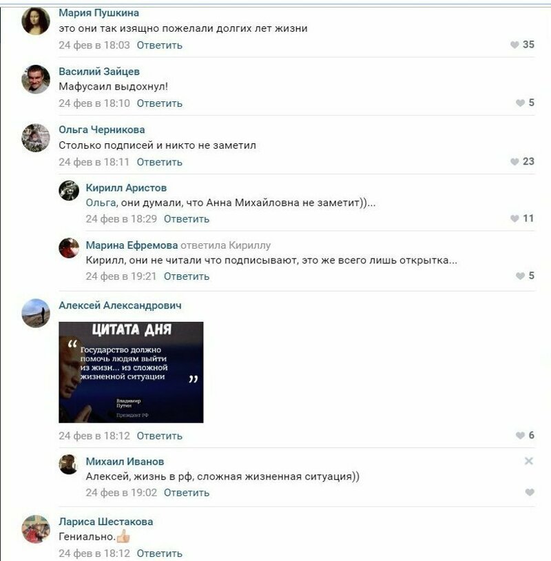 "Уважаемый Анна Михайловна!": чиновники Петербурга поздравили блокадницу с 850-летием