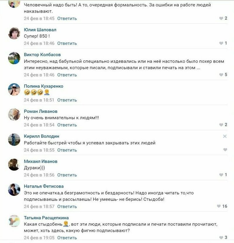 "Уважаемый Анна Михайловна!": чиновники Петербурга поздравили блокадницу с 850-летием