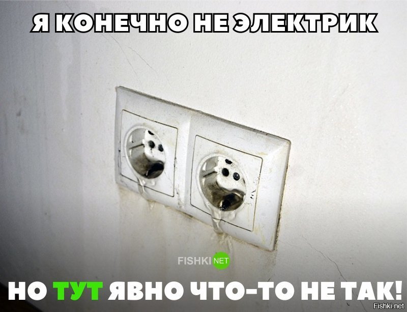 На этом фото явно что то не так