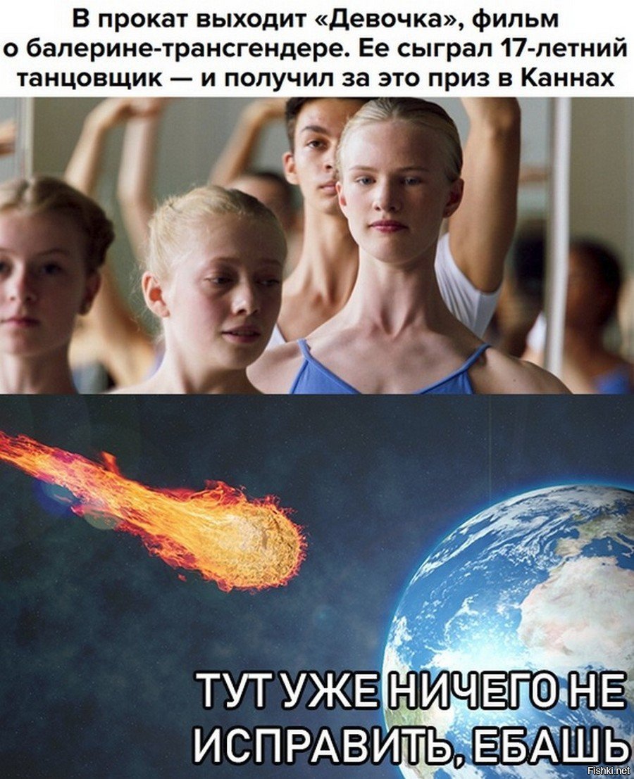 Тут уже ничего не исправить господь жги. Нечем исправить. Тут уже ничего не поможет мем. Ничего уже не исправить. Ничего нельзя изменить.