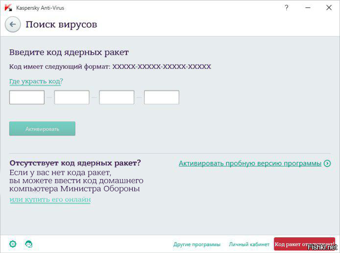 Код отсутствует. Нечитаемые материалы или нечитабельные. Код отсутствует. Повреждение драйвера клавиатуры. Функция отсутствует.