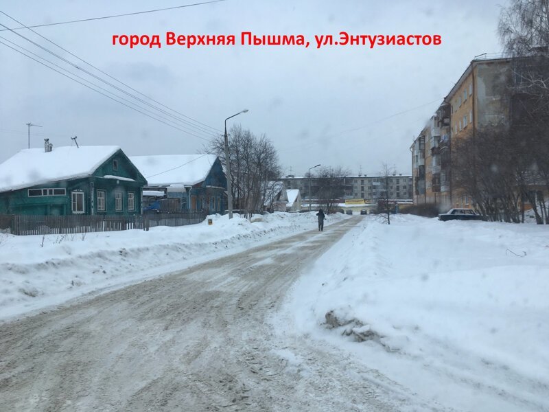Заснеженные улицы города Верхняя Пышма Свердловской области, властям по барабану!
