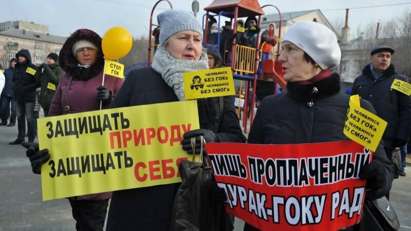 Методы противодействия экологическому экстремизму в России