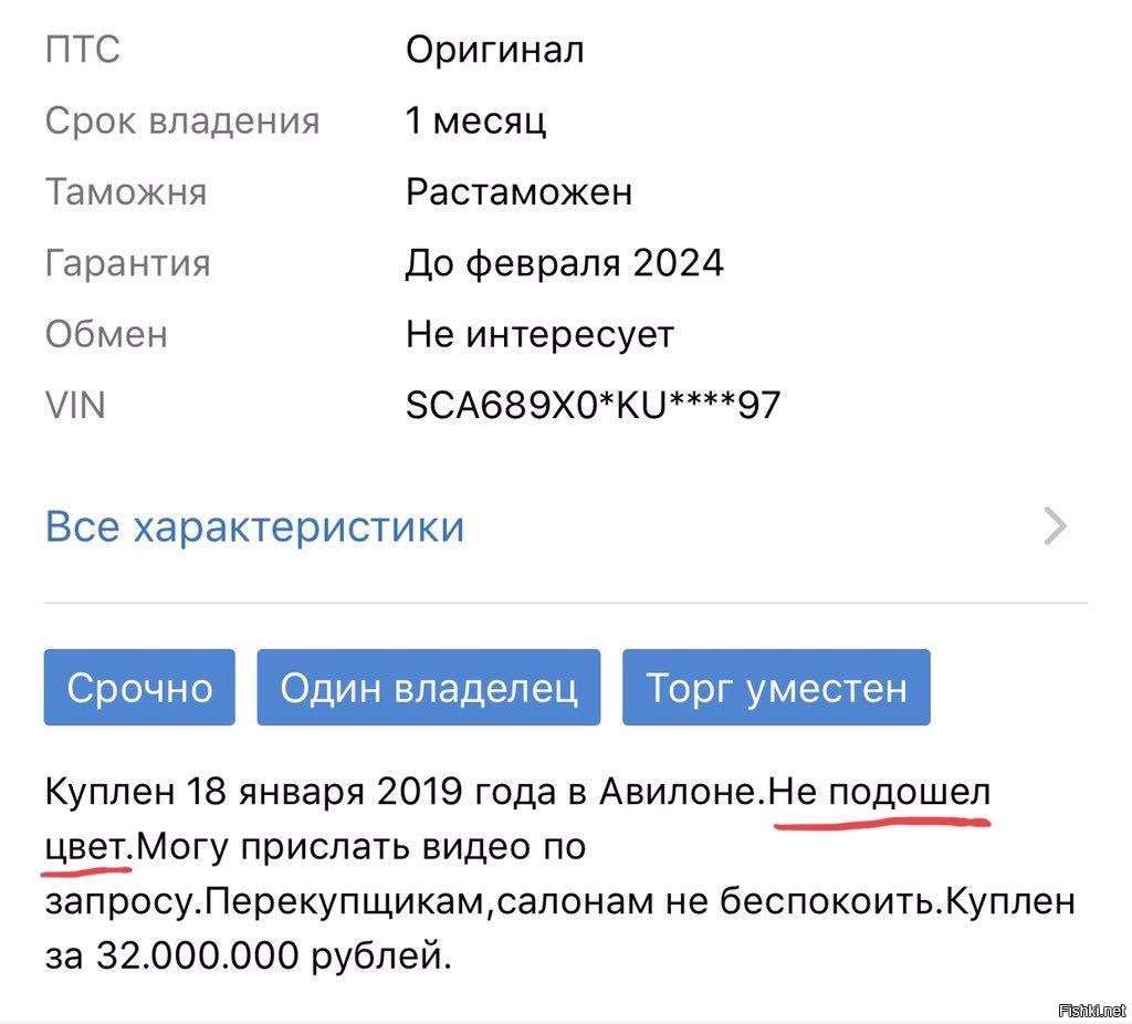 Нищеброды с авито.