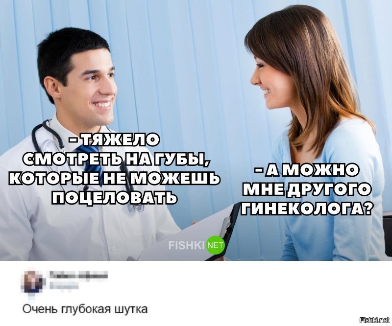 Мам дай 1000. Мемы про тысячу рублей. Мемы с врачом с вас 5000 рублей. Мемы про гинеколога.