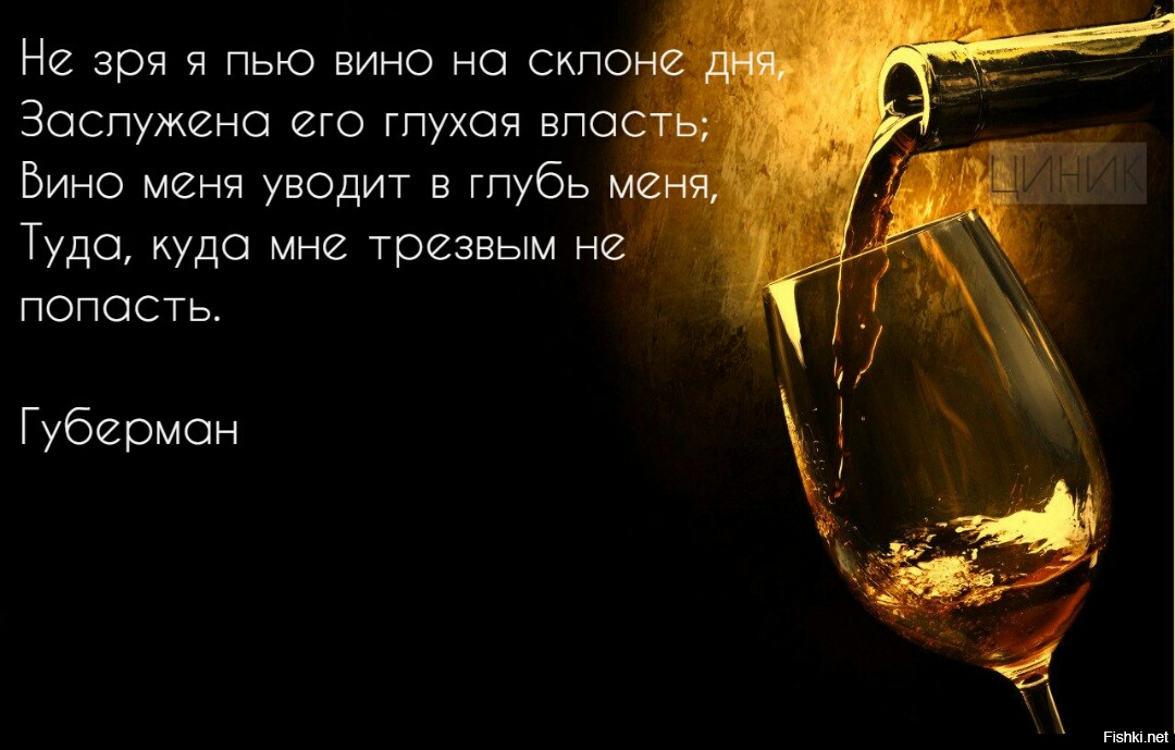 25 мая день вина картинки с надписями