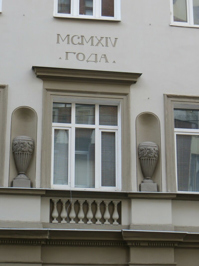 Москва Мещанская
